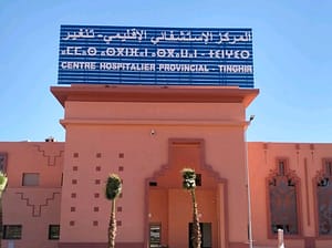 Lire la suite à propos de l’article Enseigne lumineuse pour le Centre Hospitalier Provincial de Tinghir – Visibilité et information par SMF Laser